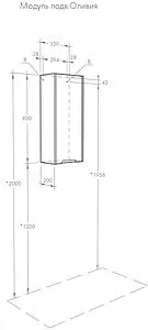 Шкаф Aquaton Оливия 35 L белый 1A254703OL01L, 2