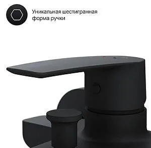 Смеситель для ванны Am.Pm Gem чёрный матовый F90A10022 Смеситель для ванны Am.Pm Gem чёрный матовый F90A10022, 5