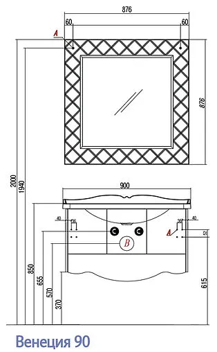 Зеркало Aquaton Венеция 90 чёрный 1A155702VNL20