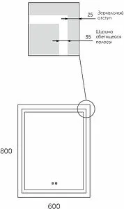 Зеркало с подсветкой Uperwood Tanos 60 с подогревом белый/серебро 291020220 Зеркало с подсветкой Uperwood Tanos 60 с подогревом белый/серебро 291020220, 2