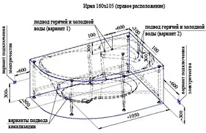 Ванна акриловая Radomir Ирма 149х96 R 2-01-0-2-1-216 Ванна акриловая Radomir Ирма 149х96 R 2-01-0-2-1-216, 3