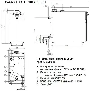 Напольный конденсационный газовый котел одноконтурный 200кВт Baxi POWER HT+ 1.200 A7689652 Напольный конденсационный газовый котел одноконтурный 200кВт Baxi POWER HT+ 1.200 A7689652, 2