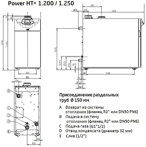 Напольный конденсационный газовый котел одноконтурный 200кВт Baxi POWER HT+ 1.200 A7689652