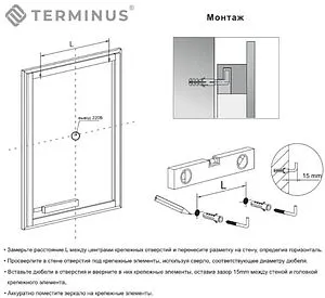 Зеркало с подсветкой Terminus Соренто 70x80 с подогревом чёрный 4673735600065 Зеркало с подсветкой Terminus Соренто 70x80 с подогревом чёрный 4673735600065, 4