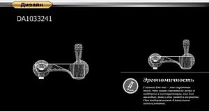 Смеситель для ванны D&K Venice Baciano хром DA1033241 Смеситель для ванны D&K Venice Baciano хром DA1033241, 3