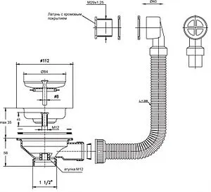 Выпуск для мойки с круглым переливом VIRPlast Элит полированная сталь 30986441 Выпуск для мойки с круглым переливом VIRPlast Элит полированная сталь 30986441, 2