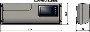 Беспроводной зональный контроллер 8 зон НЗ 230В Valtec SMART VT.STL.8E.0, 2