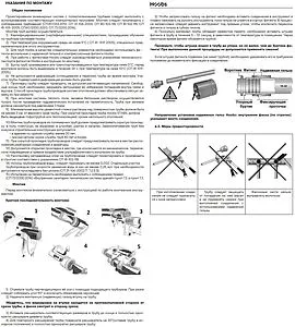 Труба металлополимерная Hoobs Stabil 25 x 3.7 мм PE-Xc/AL/PE-Xс бухта 50м HB-STABI-2537050-I Труба металлополимерная Hoobs Stabil 25 x 3.7 мм PE-Xc/AL/PE-Xс бухта 50м HB-STABI-2537050-I, 5
