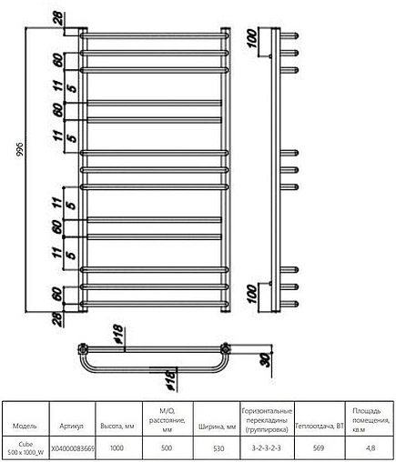Полотенцесушитель водяной лесенка Ravak Cube 500 x 1000_W полированная сталь X04000083669