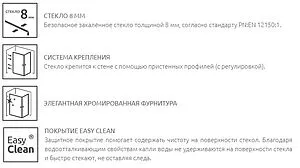 Шторка на ванну 500мм прозрачное стекло Radaway Modo PNJ Black 50 10006050-54-01, 1