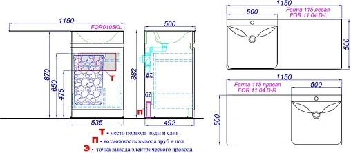 Тумба-умывальник напольная над стиральной машиной Aqwella Forma 55 L белый FOR0105KL+FOR.11.04.D-L