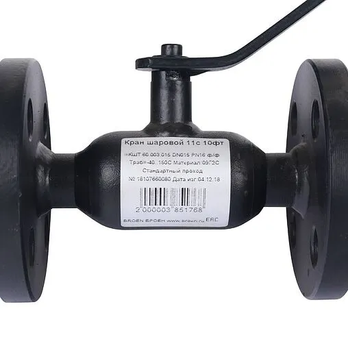 Кран шаровый фланцевый Ду15 Ру16 Broen 11с10фт КШТ 60.003.015.А.16