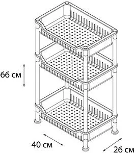 Этажерка трёхъярусная Grampus белый GR-7294, 2