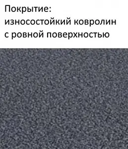 Коврик подогреваемый Теплолюкс Carpet 800x500 серый ровный ворс 100035767800 Коврик подогреваемый Теплолюкс Carpet 800x500 серый ровный ворс 100035767800, 4