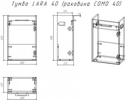 Тумба под умывальник подвесная Cersanit Lara 40 белый SP-SZ-LARA-CO40/Wh
