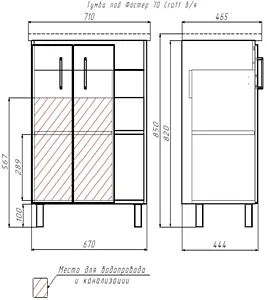 Тумба-умывальник напольный Домино Craft 70 графит/дуб вотан DCr2210T+4620008197746, 2
