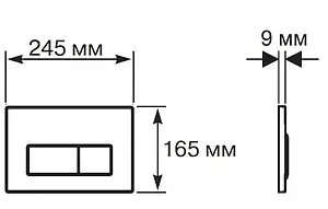 Клавиша смыва для унитаза Aquatek Slim KDI-0000024 хром матовый Клавиша смыва для унитаза Aquatek Slim KDI-0000024 хром матовый, 2
