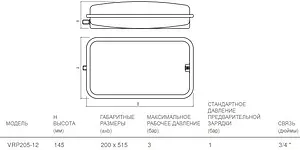 Расширительный бак Aquasystem VRP 205-12л 3 бар 2501180 Расширительный бак Aquasystem VRP 205-12л 3 бар 2501180, 2