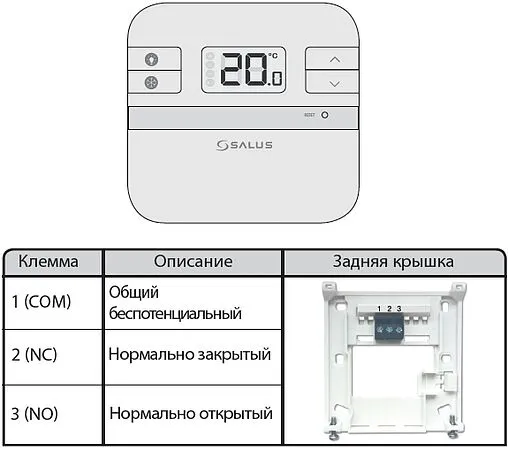 Проводной комнатный терморегулятор Salus Standard белый RT310