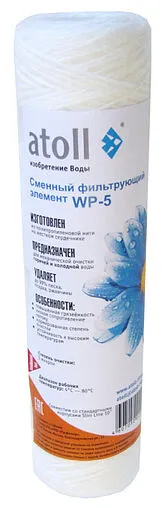 Картридж для механической очистки воды Slim Line 10&quot; Atoll WP-5 ATECRT014