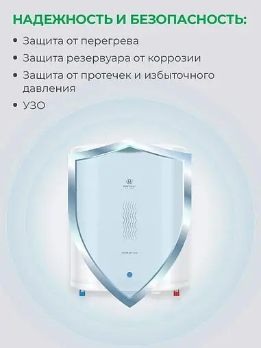 Водонагреватель накопительный электрический Royal Clima RWH-SGD100-FS