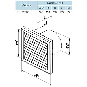 Вентилятор вытяжной Вентс 100 К белый, 2