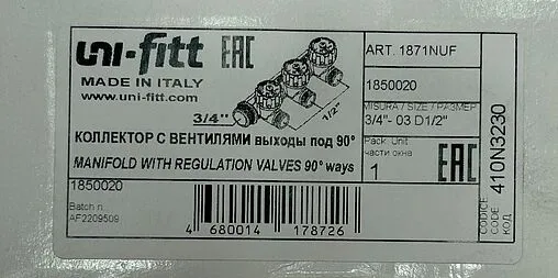 Коллектор регулирующий проходной 3 отвода ¾&quot;в/н x ½&quot;к Uni-fitt 410N3230