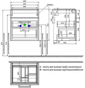 Тумба-умывальник подвесная IDDIS New Mirro 60 белый NMIR60Wi95K Тумба-умывальник подвесная IDDIS New Mirro 60 белый NMIR60Wi95K, 3