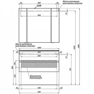 Тумба под умывальник подвесная Aquanet Алвита 100 белый 00235341, 3