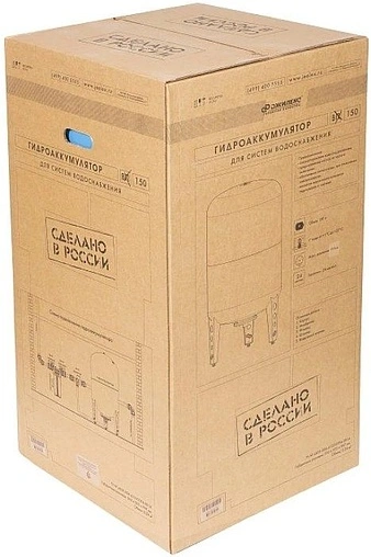 Гидроаккумулятор Джилекс 150 В 8 бар 7151