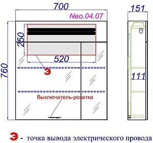 Шкаф-зеркало Aqwella Neo 70 белый Neo.04.07 Шкаф-зеркало Aqwella Neo 70 белый Neo.04.07, 2