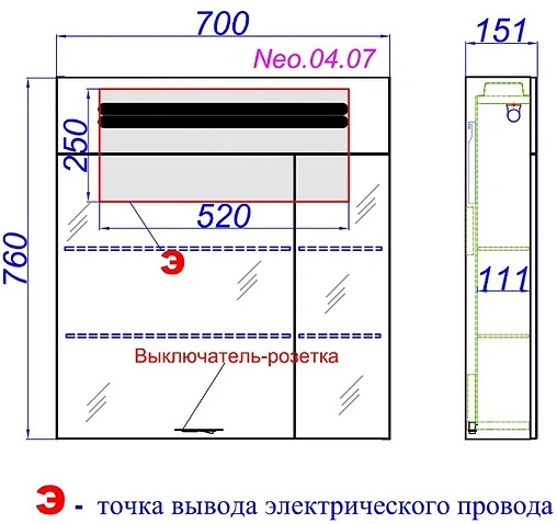 Шкаф-зеркало Aqwella Neo 70 белый Neo.04.07