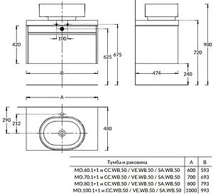 Тумба-умывальник подвесная Kerama Marazzi Modula 80 арабика MO.80.1+1\AR+r Тумба-умывальник подвесная Kerama Marazzi Modula 80 арабика MO.80.1+1\AR+r, 2