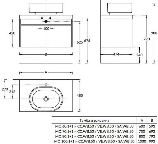 Тумба-умывальник подвесная Kerama Marazzi Modula 80 арабика MO.80.1+1\AR+r