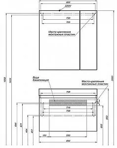Шкаф-зеркало Aquanet Йорк 85 L белый 00202089 Шкаф-зеркало Aquanet Йорк 85 L белый 00202089, 3