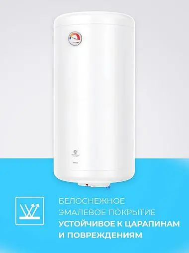 Водонагреватель накопительный электрический Royal Clima RWH-OM100-RE