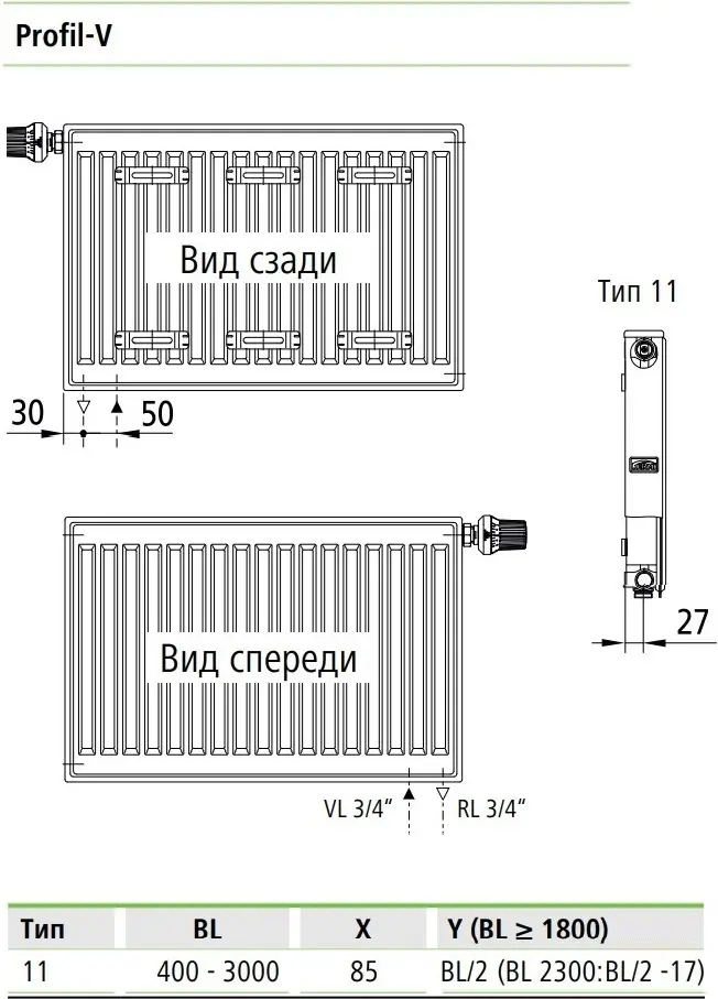 Радиатор стальной панельный Kermi Profil-V тип 11 500 x 600 мм FTV110500601R2Y Радиатор стальной панельный Kermi Profil-V тип 11 500 x 600 мм FTV110500601R2Y, 3
