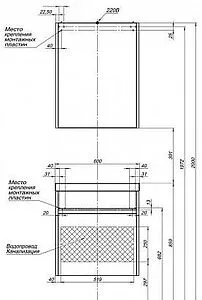 Шкаф-зеркало Aquanet Палермо 60 R белый 00203939 Шкаф-зеркало Aquanet Палермо 60 R белый 00203939, 3