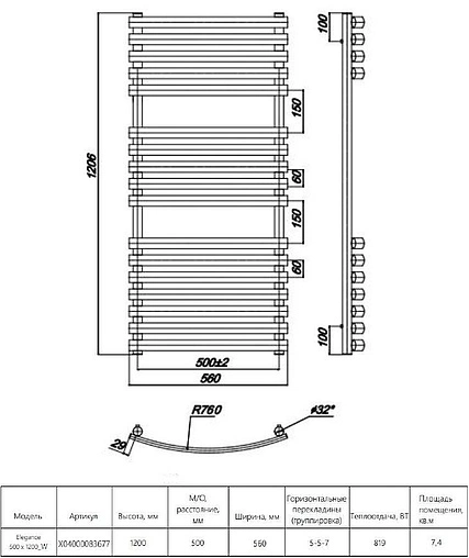 Полотенцесушитель водяной лесенка Ravak Elegance 500 x 1200_W полированная сталь X04000083677