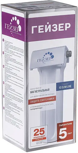Корпус фильтра ½&quot;н x ¾&quot;н Slim Line 10&quot; Гейзер 1 П 50562