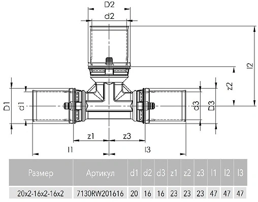 Тройник пресс редукционный 20мм x 16мм x 16мм Comap MultiSkin 7130RW201616