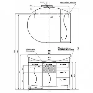 Тумба под умывальник напольная Aquanet Моника 105 белый 00186772, 3