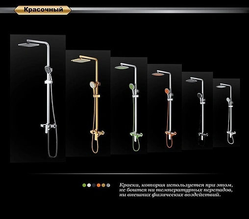 Душевая система со смесителем для ванны D&amp;K Berlin.Freie хром DA1433701A01