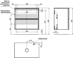 Тумба-умывальник Aquanet Арт 75 маренго 00313265+00318925, 4