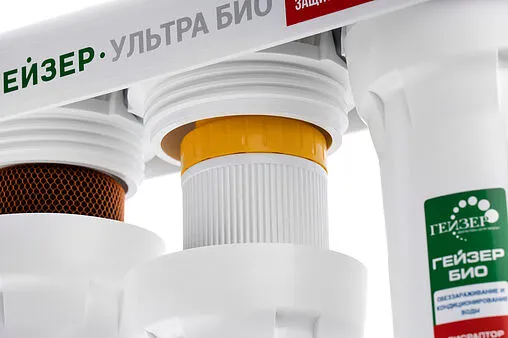 Фильтр под мойку для жесткой и сверхжесткой воды Гейзер Ультра Био 431 16018 Дисраптор