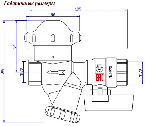 Кран шаровый с фильтром и редуктором давления ½&quot;в x ½&quot;в Valtec VT.300.N.04
