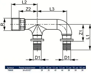 Коллектор распределительный концевой 2 отвода ½&quot;н x 16мм TECEflex 708608, 3