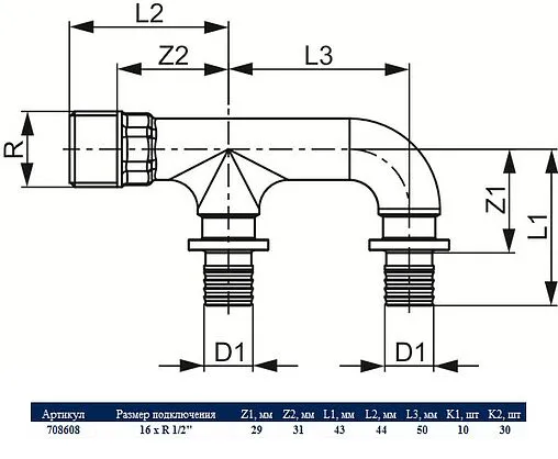 Коллектор распределительный концевой 2 отвода ½&quot;н x 16мм TECEflex 708608