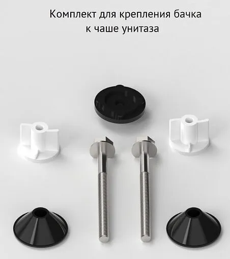 Комплект арматуры для бачка штоковый ½&quot; пластик боковой BERGES Eko 02 030202