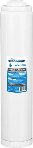 Угольный картридж Big Blue 20&quot; Аквабрайт УГА-20ББ